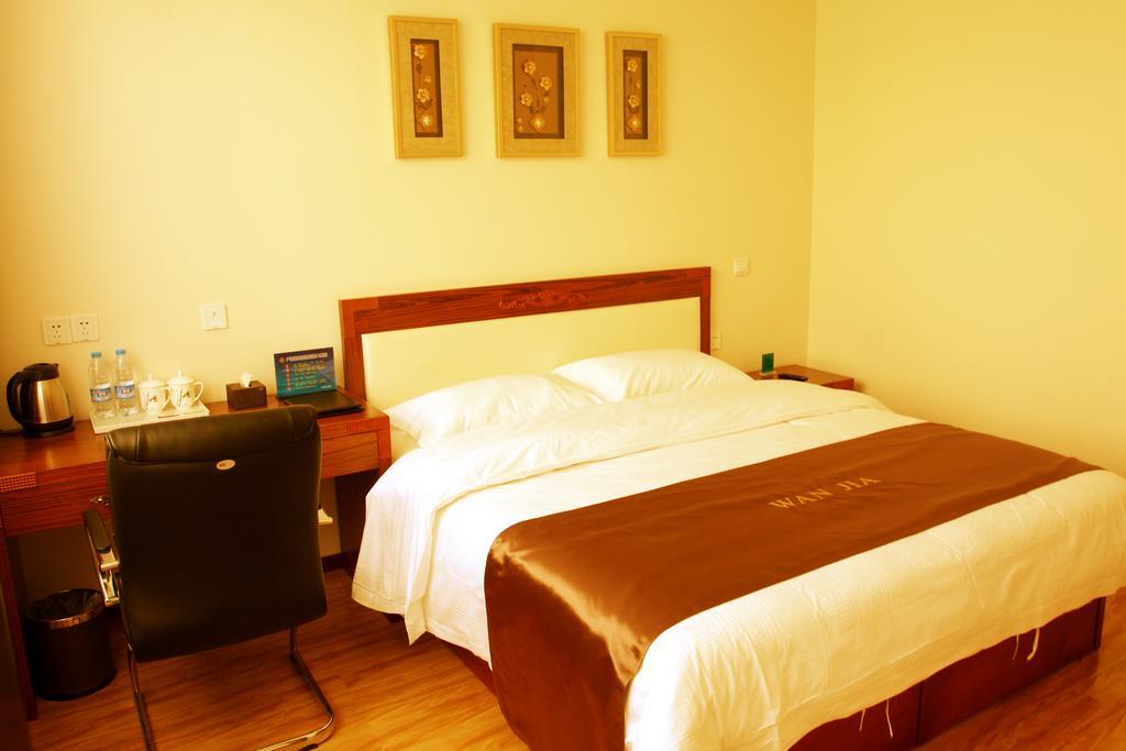 Beijing Wanjia Business Hotel Shunyi Habitación foto
