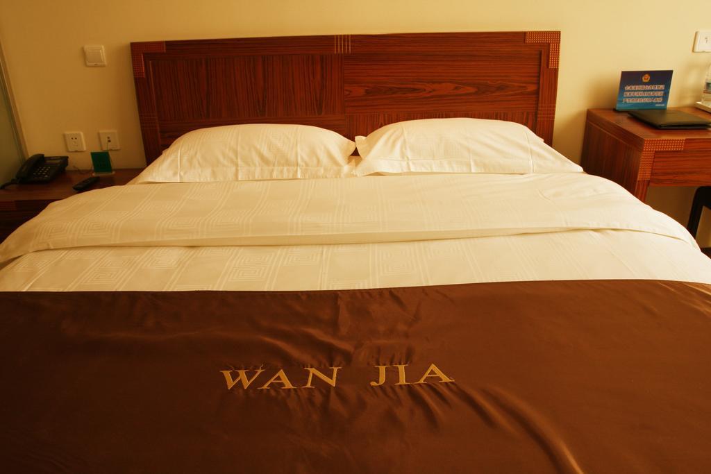 Beijing Wanjia Business Hotel Shunyi Habitación foto